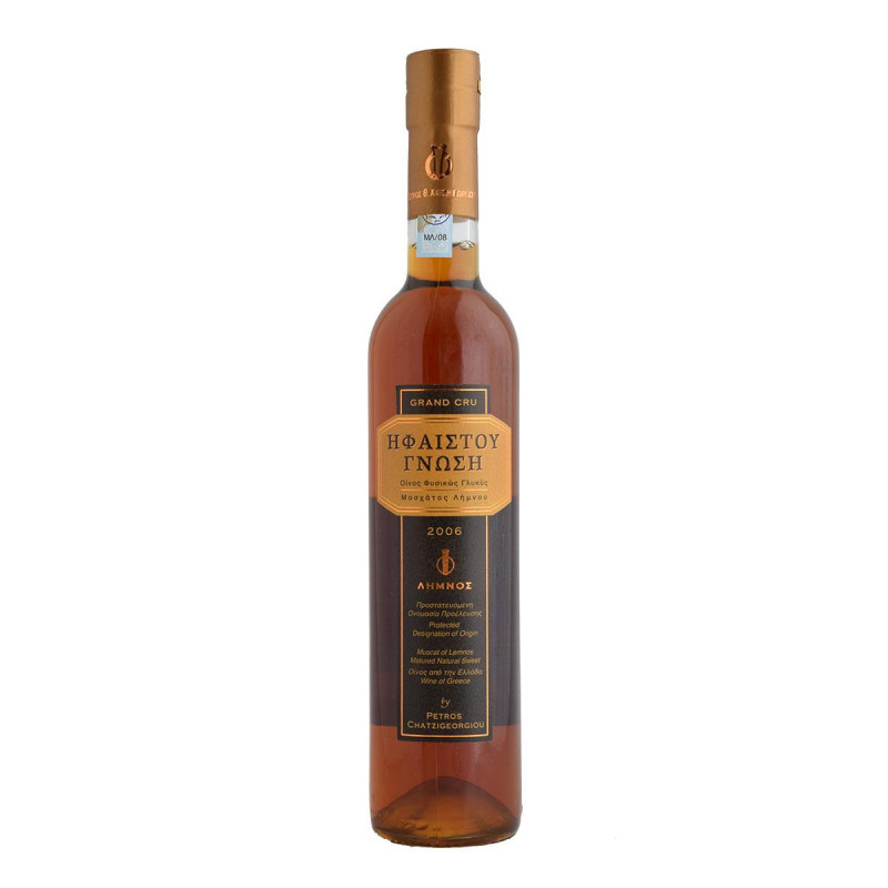 Χατζηγεωργίου Ηφαίστου Γνώση 500ml Ερυθρό Χατζηγεωργίου Ηφαίστου Γνώση 500ml Ερυθρό