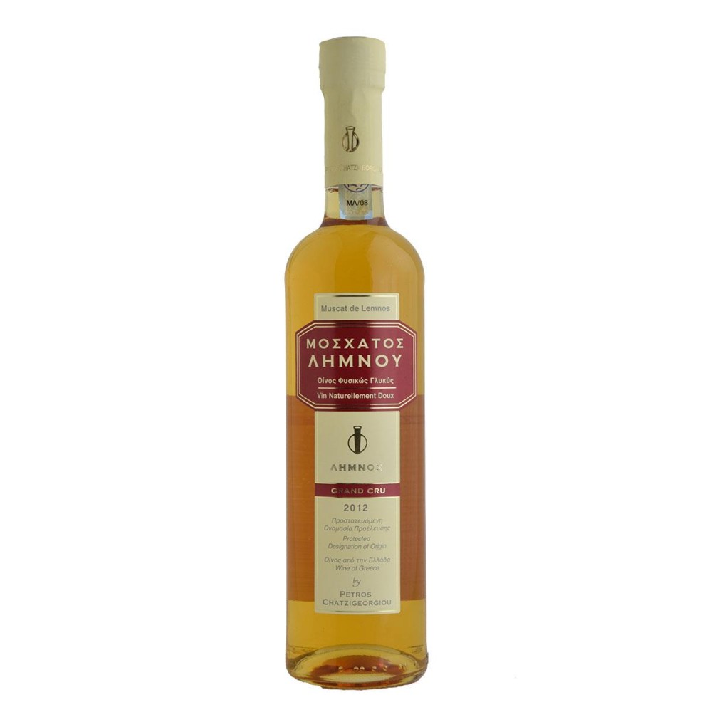 Χατζηγεωργίου Μοσχάτος Λήμνου 500ml Λευκό