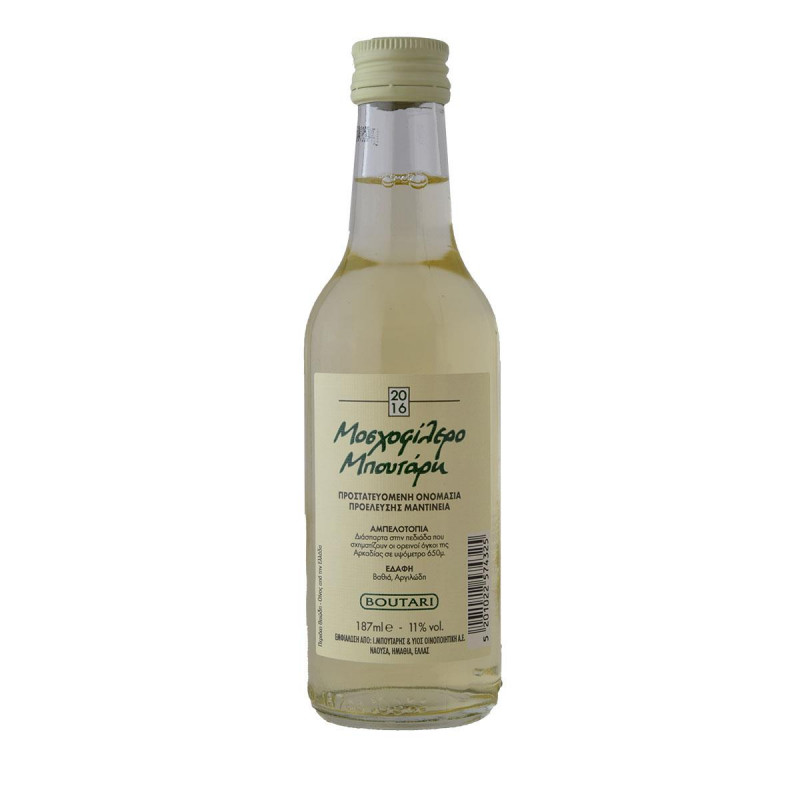Μπουτάρης Μοσχοφίλερο 187ml Λευκό Μπουτάρης Μοσχοφίλερο 187ml Λευκό