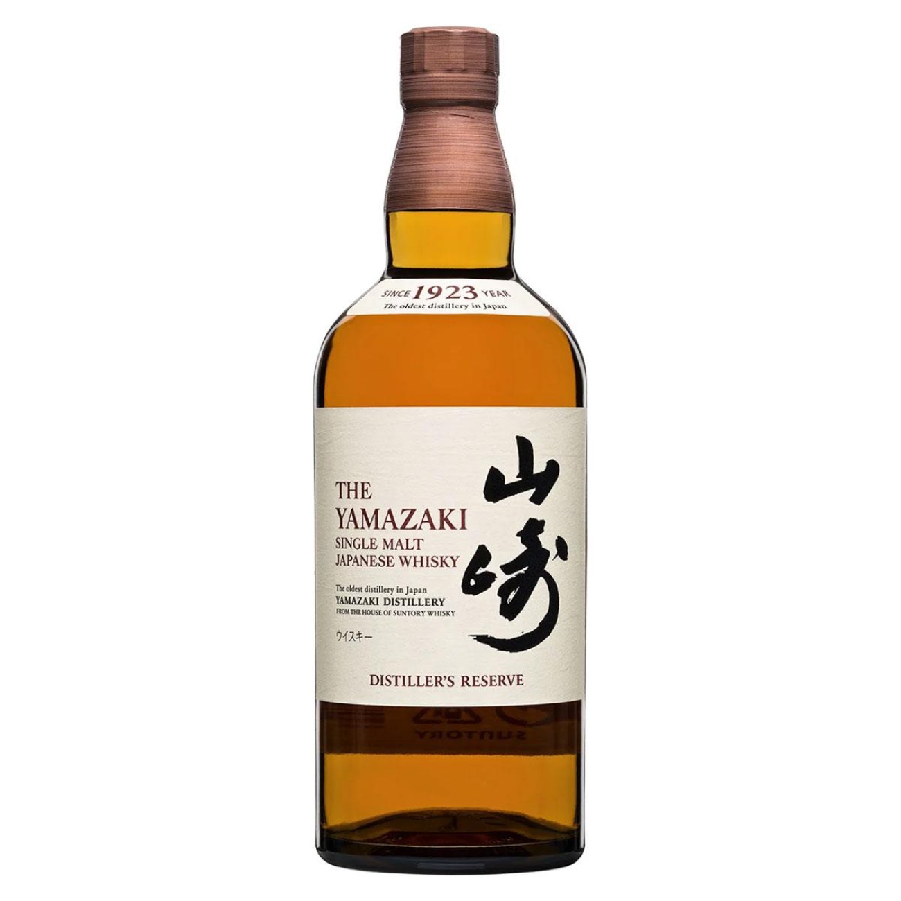 Yamazaki Distillers Reserve 700ml