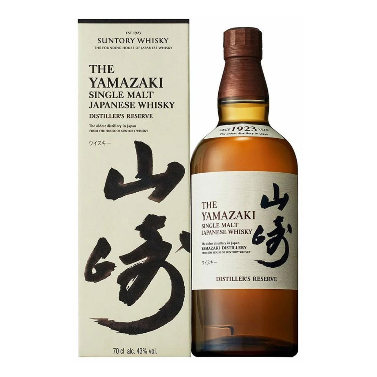 Yamazaki Distillers Reserve 700ml