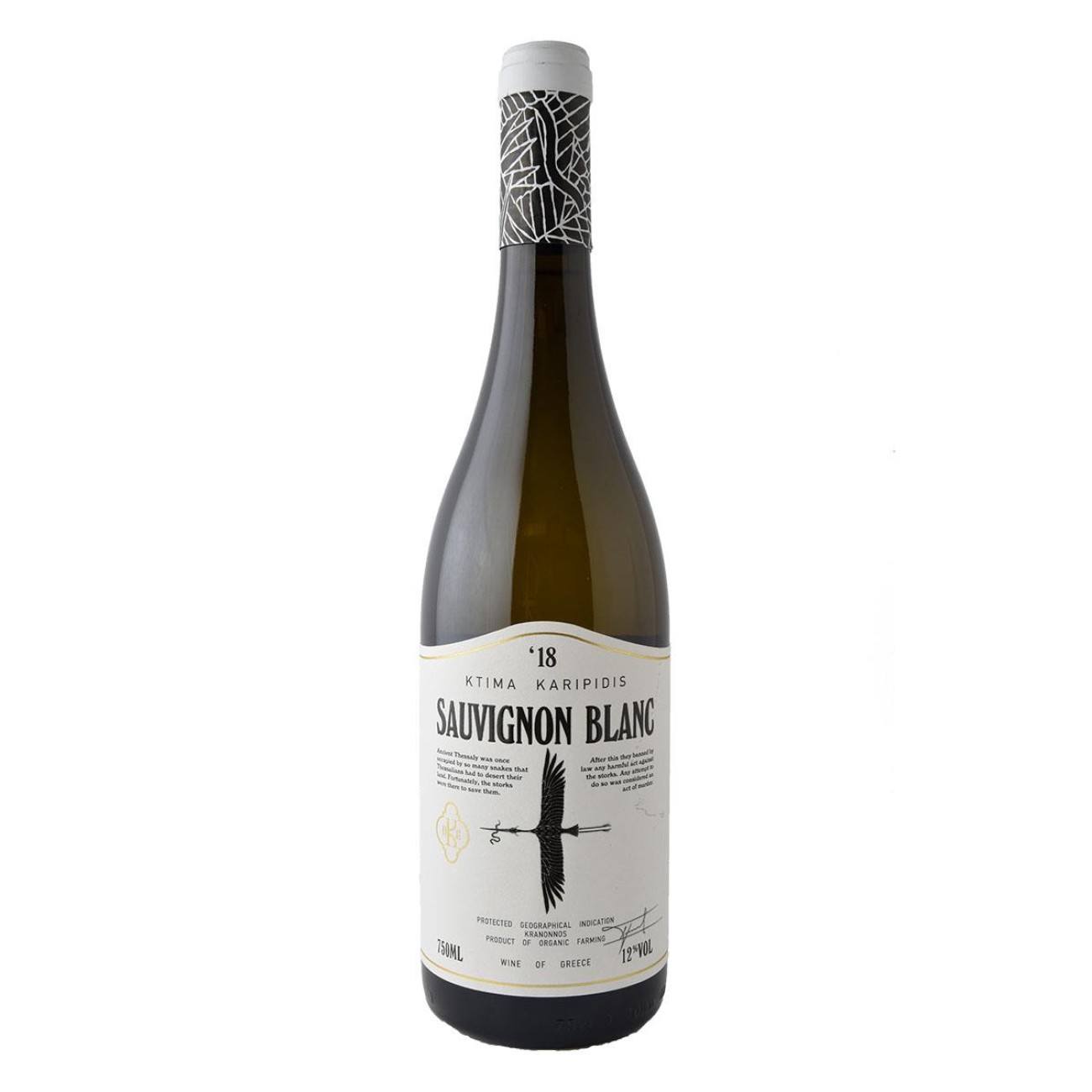 Καριπίδης Sauvignon Blanc 750ml Λευκό