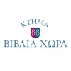 Βιβλία Χώρα