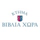Βιβλία Χώρα