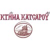 Κατσαρός Κτήμα