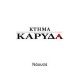 Καρυδάς