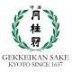 Gekkeikan