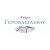 Γεροβασιλείου