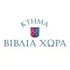 Βιβλία Χώρα