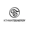Τσέλεπος