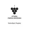 Κτήμα Πιερία Ερατεινή