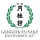 Gekkeikan