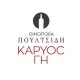 Πουλτσίδης