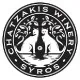 Χατζάκης