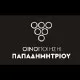 Οινοποίηση Παπαδημητρίου