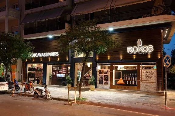 Ποτά, κρασιά, συνθέσεις δώρων και πούρα | CavaRokos.gr