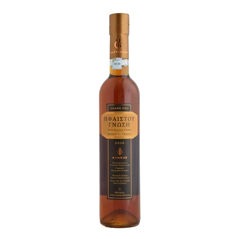 Χατζηγεωργίου Ηφαίστου Γνώση 500ml Ερυθρό