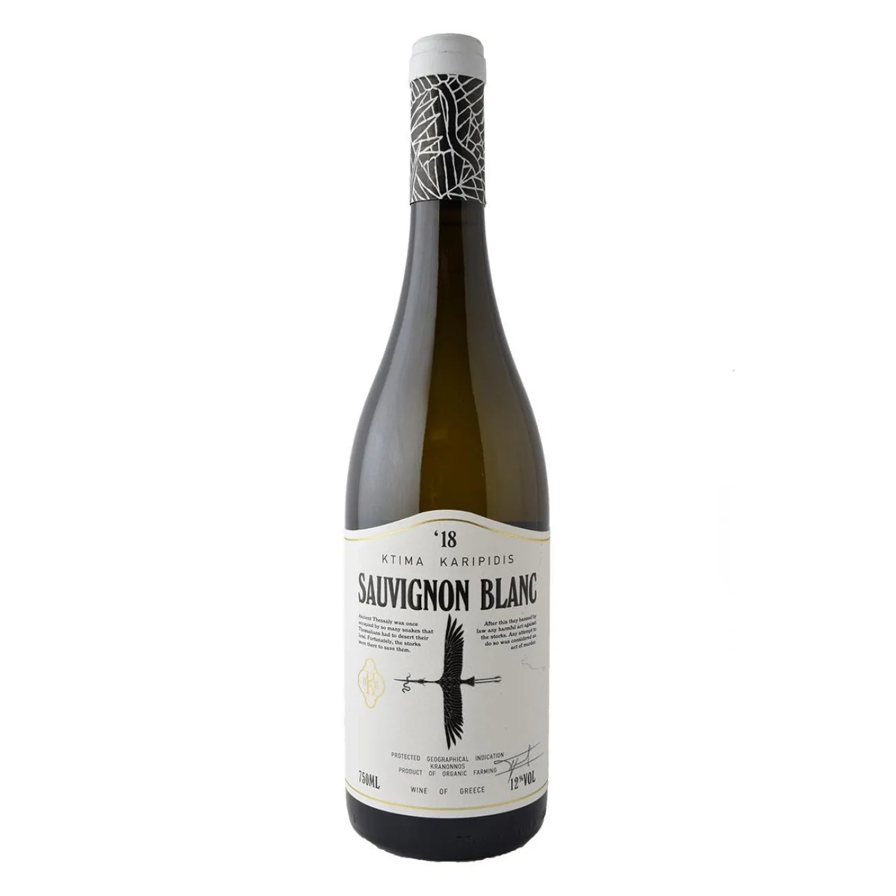 Καριπίδης Sauvignon Blanc 1,5lt Λευκό